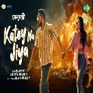Katey Na Jiya (Felubakshi) Ishan Mitra, Shuchishmita Chakraborty