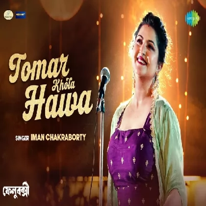 Tomar Khola Hawa (Felubakshi) Iman Chakraborty