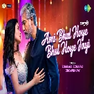 Ami Bhul Hoye Bhul Hoye Jayi (Felubakshi) Somlata Acharyya Chowdhury