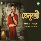 Felubakshi (Title Track) Raj Barman