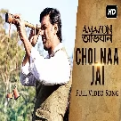 Chol Naa Jai (Amazon Obhijaan) Arijit Singh