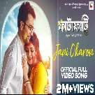 Jani Okaron (Fatafati) Antara Mitra, Ishan Mitra