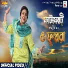O Phullora (Fatafati) Khnada Bhattacherjee, Shuchismita Chakraborty, Paromieta, Pousali Banerjee