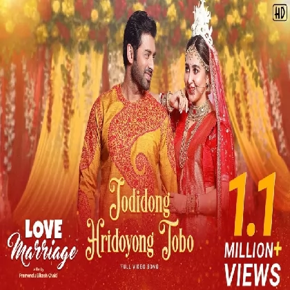 Jodidong Hridoyong Tobo (Love Marriage) Somlata, Rupak Tiary