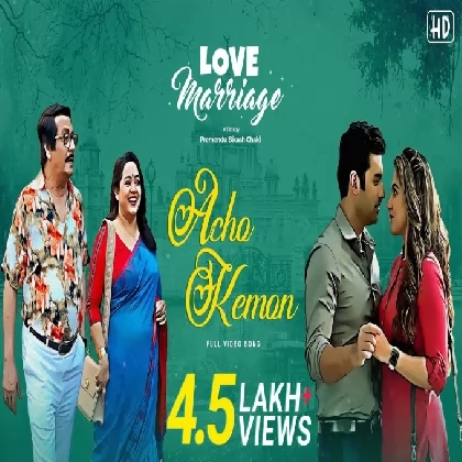 Acho Kemon (Love Marriage) Iman Chakraborty