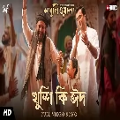 Khushi Ki Eid (Kabuliwala) Javed Ali‬, Ishan Mitra