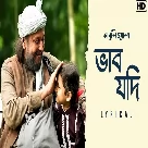 Bhaabo Jodi (Kabuliwala) Arijit Singh