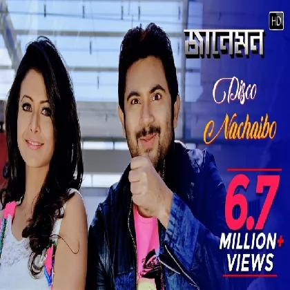 Disco Nachaibo (Jaaneman) Jeet Gannguli