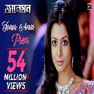 Tomar Amar Prem (Jaaneman) Zubeen Garg