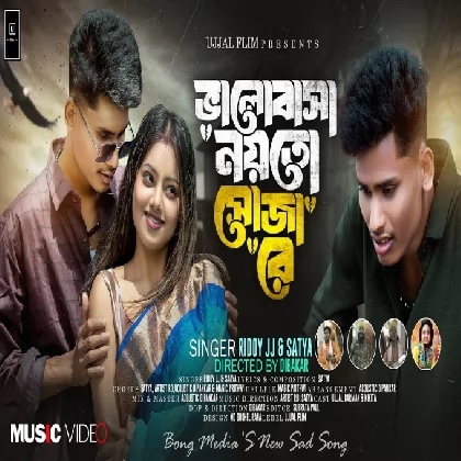 Valobasha Noyto Soja Re (BonG Media Ujjal) Satya, Ridoy Jj