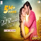 Tor Bhul Bhangabo Ki Kore Bol (Baazi) Jubin Nautiyal