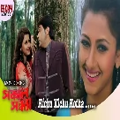 Kichu Kichu Kotha (Male) (Sakal Sandhya) Kumar Sanu, Udit Narayan