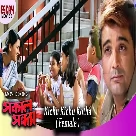 Kichu Kichu Kotha (Female) (Sakal Sandhya) Alka Yagnik
