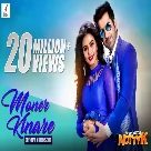 Moner Kinare (Inspector Notty K) Raj Barman