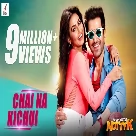 Chai Na Kichui (Inspector Notty K) Dev Negi, Shweta Pandit