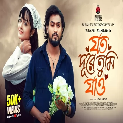 Joto Dure Tumi Jao - Tanzil Misbah