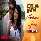 Akhono Jano (Wanted) Kunal Ganjawala, Pritha Majumder