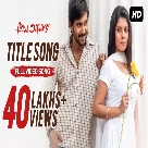 Prem Amar (Title Track) Kunal Ganjawala, June Banerjee