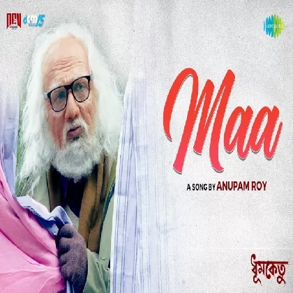 Maa Song (Dhumketu) Anupam Roy