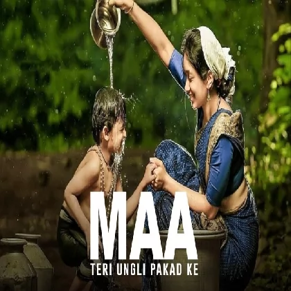 Teri Ungli Pakad Ke Chala (Laadla)  R Joy