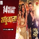Madhubala (Shesh Theke Shuru) Arko, Akriti Kakar, Tanmoy Saadhak