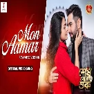 Mon Aamar (Revamped Version) (Shesh Theke Shuru) Arko