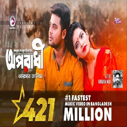 Oporadhi Song Ankur Mahamud Feat Arman Alif
