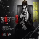 Sarbonash 3 (Motivational Rap Song) Babay Kumar, Milan Barman