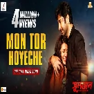 Mon Tor Hoyeche (Sultan The Saviour) Imran Mahmudul