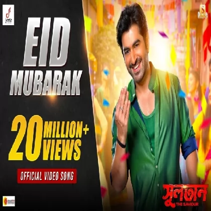 Eid Mubarak (Sultan The Saviour) Jeet