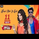 Hari Din To Gelo (Idiot) Zubeen Garg