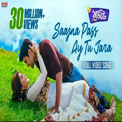 Saajna Pass Ay Tu Jara (Idiot) Shaan, Mahalaxmi Iyer