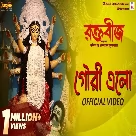 Gouri Elo (Raktabeej) Dohar, Tirtha Bhattacharya