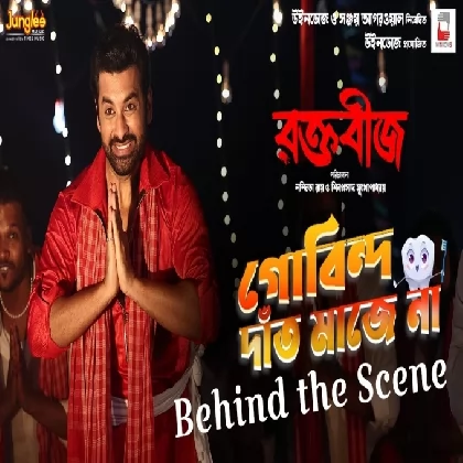 Gobindo Daant Majena (Raktabeej) Surojit Chatterjee