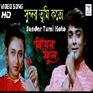 Sundar Tumi Koto (Biyer Phool) Kumar Sanu