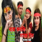 Dharo Kolki Maro Tan - Mollah Bhai