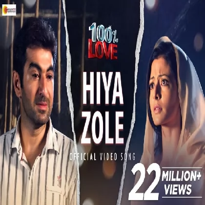 Hiya Zole (100 Percent Love) Samidh Mukherjee, Ratna Basu