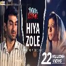 Hiya Zole (100 Percent Love) Samidh Mukherjee, Ratna Basu