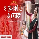 O Menoka O Menoka  Cover Antara Nandy, Ankita Nandy