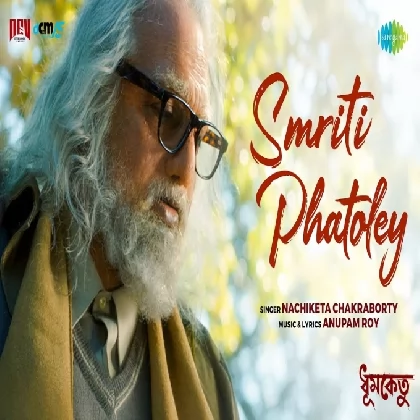 Smriti Phatoley (Dhumketu) Nachiketa Chakraborty