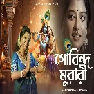 Govinda Murari - Ariyoshi Synthia