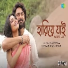 Hariye Jai (Bahurup) Kunal Ganjawala, Antara Mitra, Arpita  Das