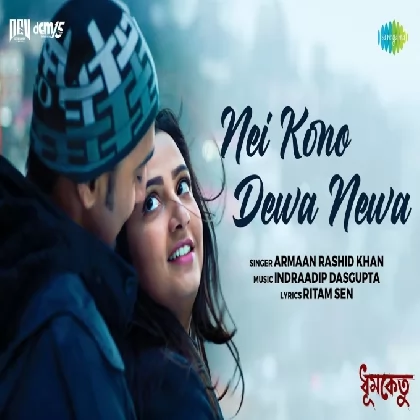 Nei Kono Dewa Newa (Dhumketu) Armaan Rashid Khan