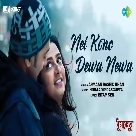 Nei Kono Dewa Newa (Dhumketu) Armaan Rashid Khan