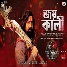 Joy Kali (Raghu Dakat) Ishan Mitra, Shreya Bhattacharjee, Rathijit Bhattacharjee