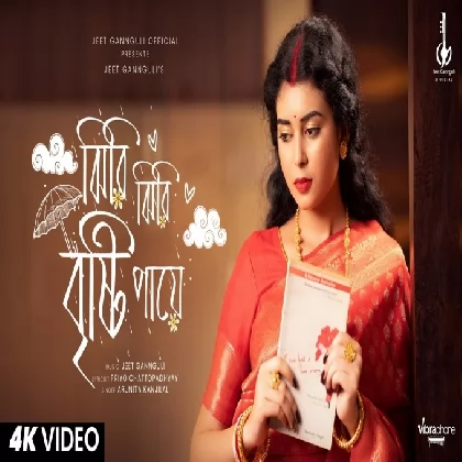 Jhiri Jhiri Brishti Paye - Arunita Kanjilal