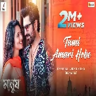 Tumi Amari Hobe (Manush) Shashwat Singh