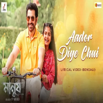 Aador Diye Chui (Manush) Sonu Nigam