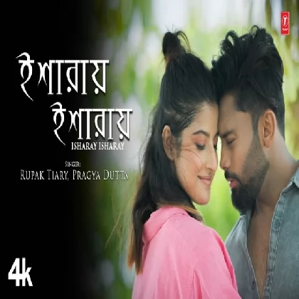 Isharay Isharay (Romantic Bengali Original Song) Rupak Tiary, Pragya Dutta