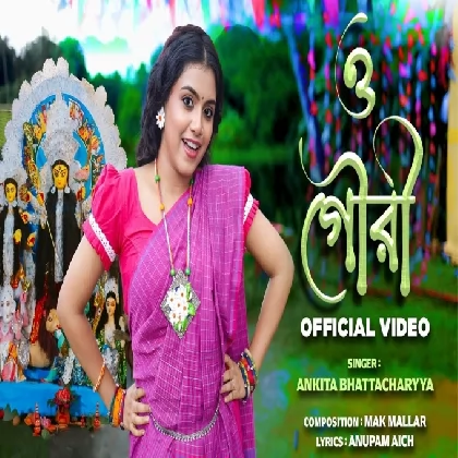 O Gouri  Song (Trending Flok Song) Ankita Bhattacharrya